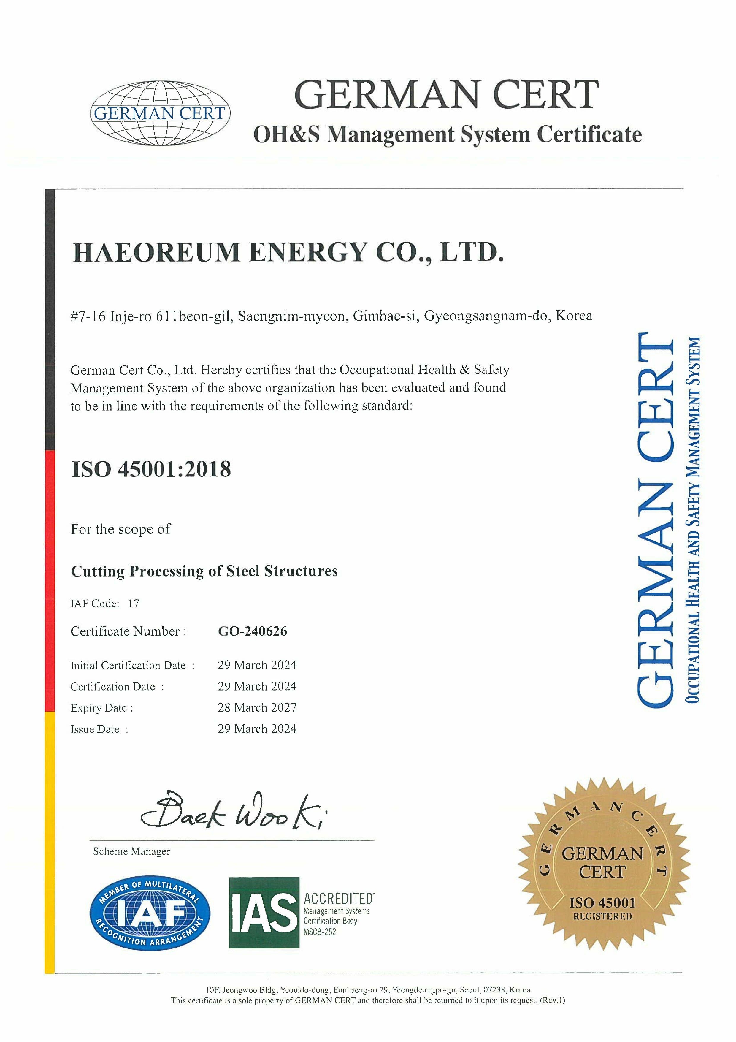ISO 45001 (영문)