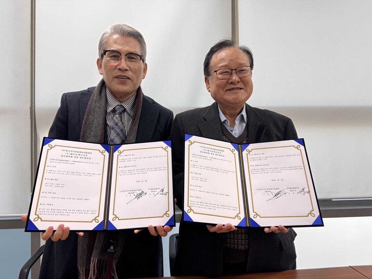 한국지식산업센터연합회·H&S, 탄소중립 태양광 발전 협력 업무협약 관련 사진 1